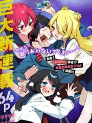 狐妖小红娘漫画卡片配图