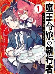 大理寺日志漫画卡片配图