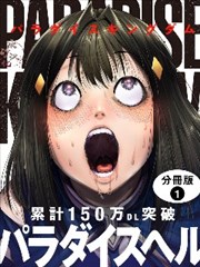 非人哉漫画卡片配图