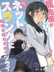 咒术回战漫画卡片配图