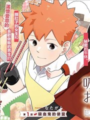电锯人漫画卡片配图