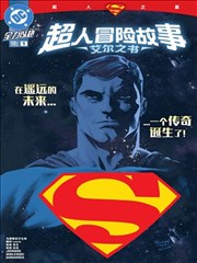 进击的巨人漫画经典配图