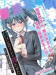 名侦探柯南漫画经典配图